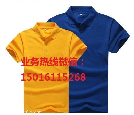 台北广告衫定做厂家
